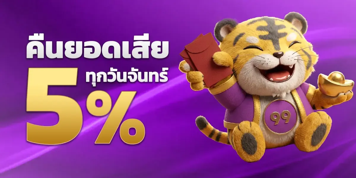 คาสิโนสด BETDIWA บาคาร่าออนไลน์ถ่ายทอดสด
